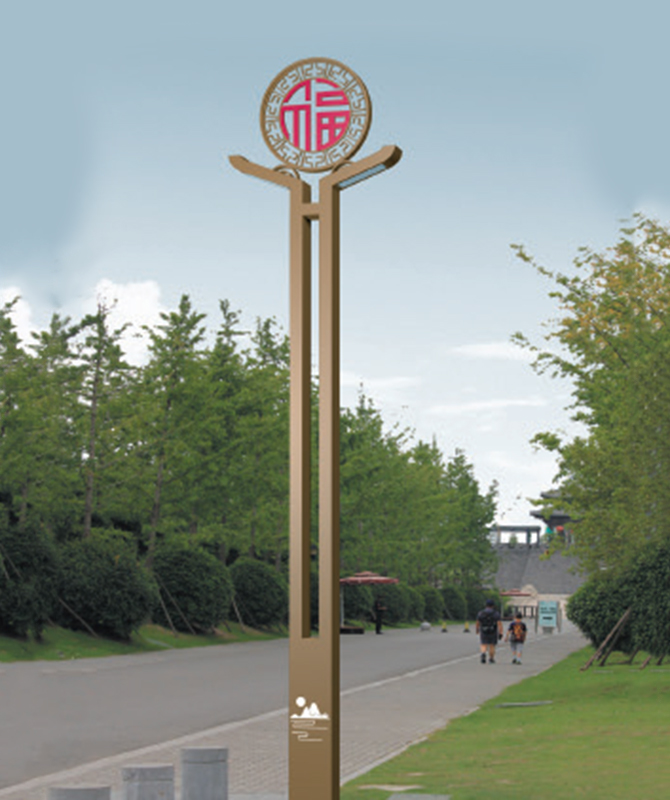 TYD-048 Avlu ışıkları