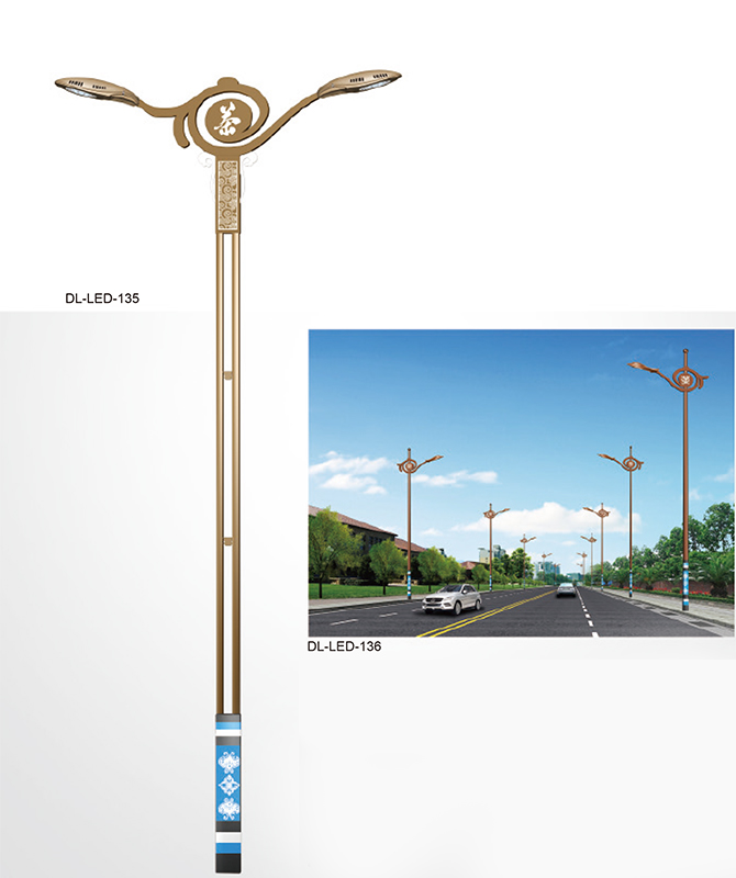 DL-LED-135/DL-LED-136 Yüksek güçlü LED sokak lambaları
