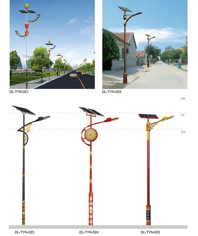 DL-Tyn-021 ~ DL-Tyn-025 Manzara tamamlayıcı lambalar