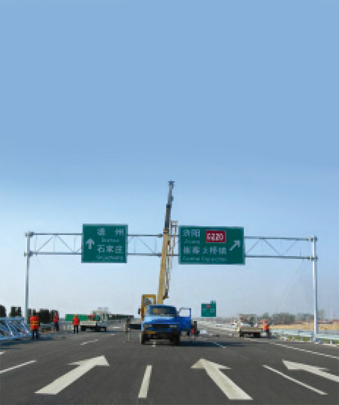 Birinci Seviye Yansıtıcı Trafik İşareti Birinci Seviye Yansıtıcı Trafik İşareti