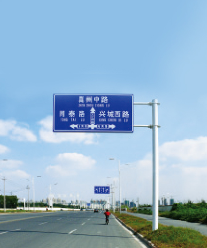 Seviye 4 Yansıtıcı tabela Seviye 4 Yansıtıcı tabela