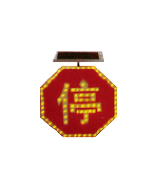 SY-6I Güneş sarı yanıp sönen sinyal ışığı